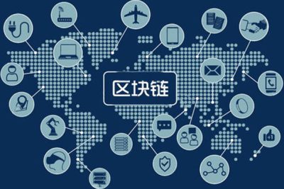 區(qū)块链实训方案