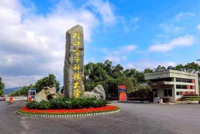 桂林電(diàn)子科(kē)技(jì )大學(xué)第三版本资产(chǎn)全流程数据管理(lǐ)平台系统项目