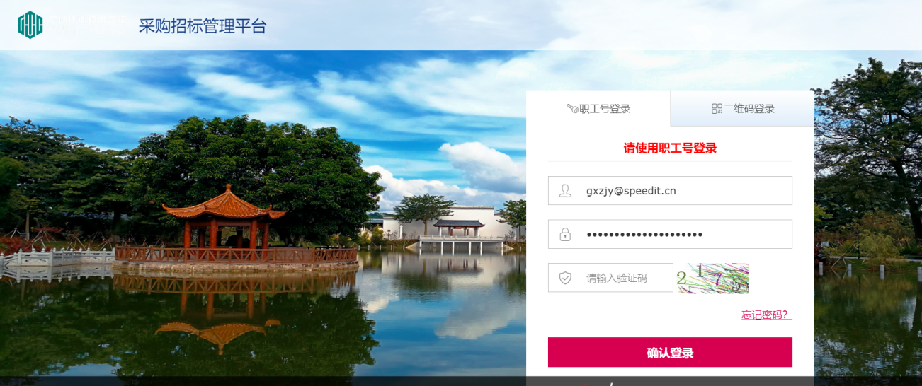 资采一體(tǐ) 打破孤岛 高效管理(lǐ)